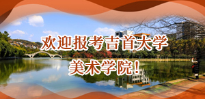 欢迎报考yl23455永利集团